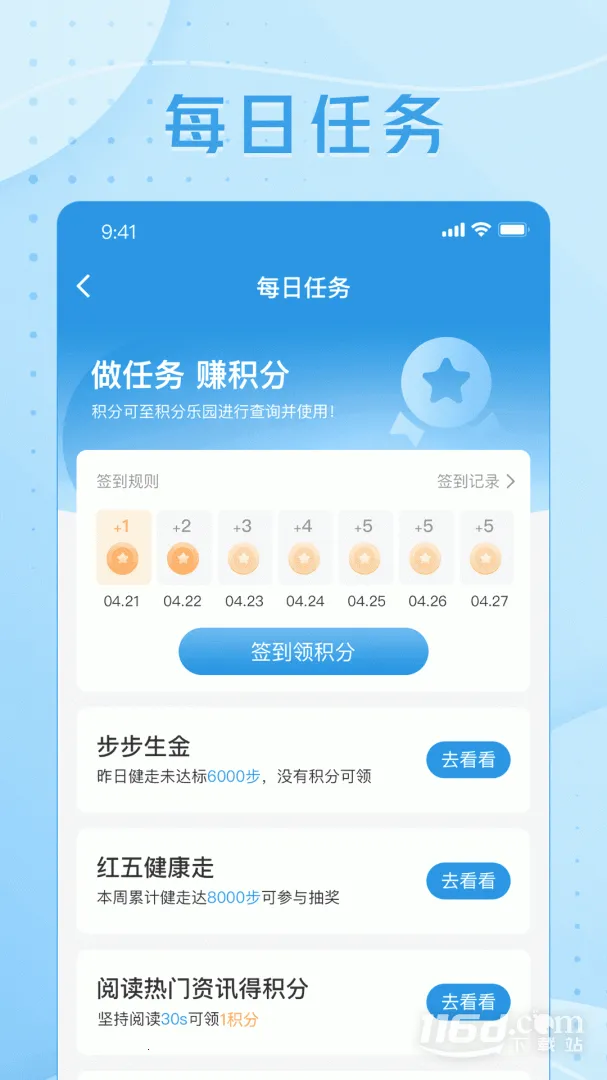 ��������2025���°汾v8.3.4 app