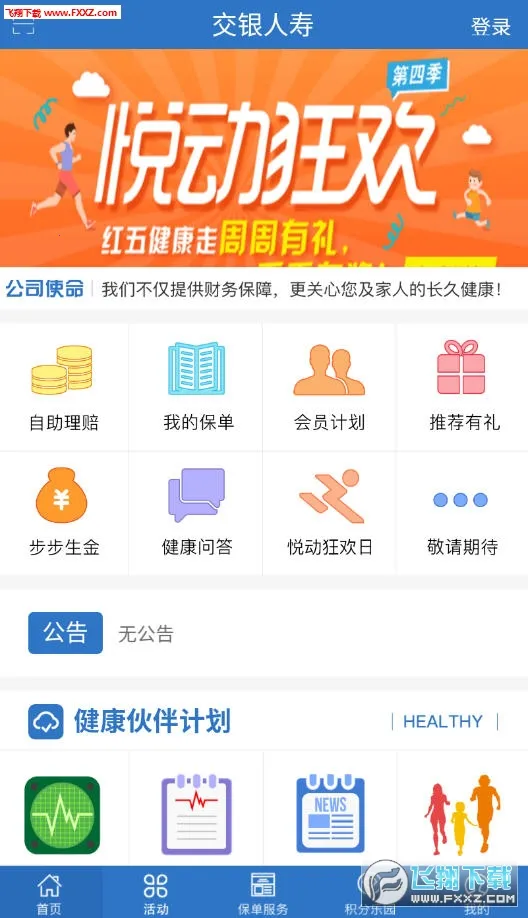 ��������2025���°汾
