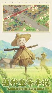 ��ǰ������(�ŷ羭Ӫ��Ϸ)v2.3 �ֻ���