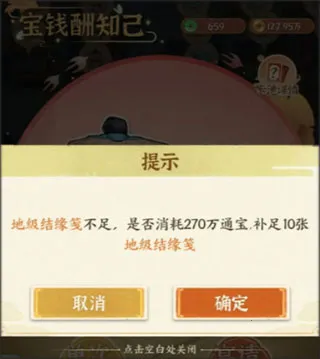��ǰ������(�ŷ羭Ӫ��Ϸ)