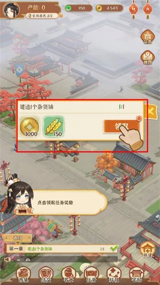 ��ǰ������(�ŷ羭Ӫ��Ϸ)