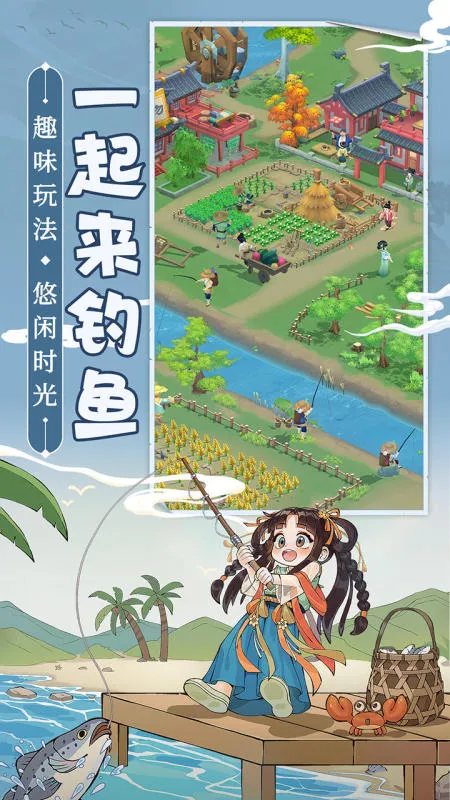 ��ǰ������(�ŷ羭Ӫ��Ϸ)v2.3 �ֻ���