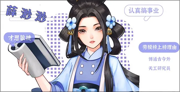 ��ǰ������(�ŷ羭Ӫ��Ϸ)