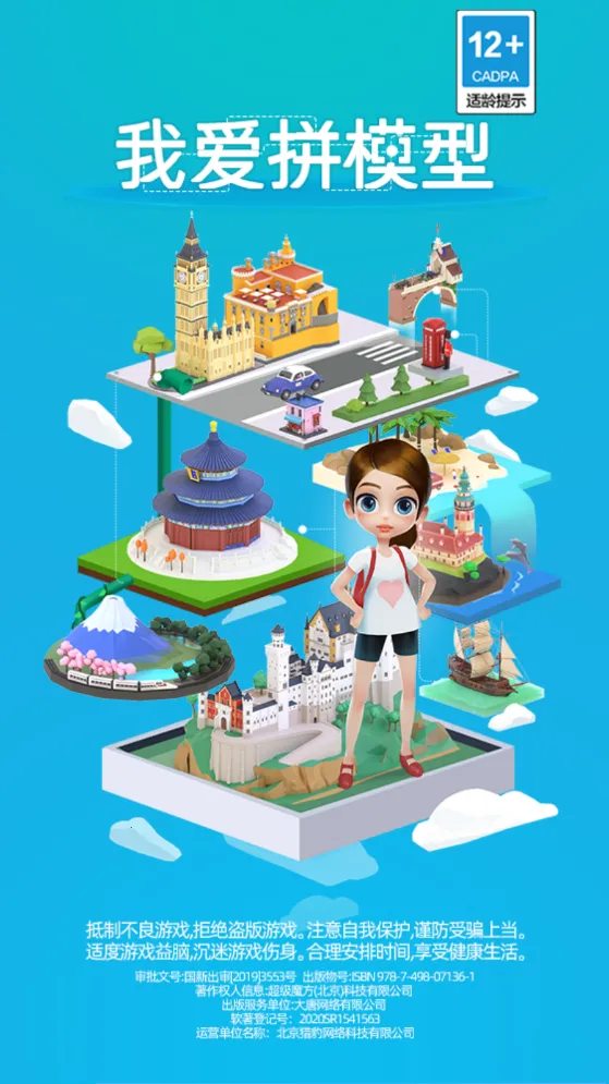 �Ұ�ƴģ��2025�ٷ����°汾v2.8.9 app