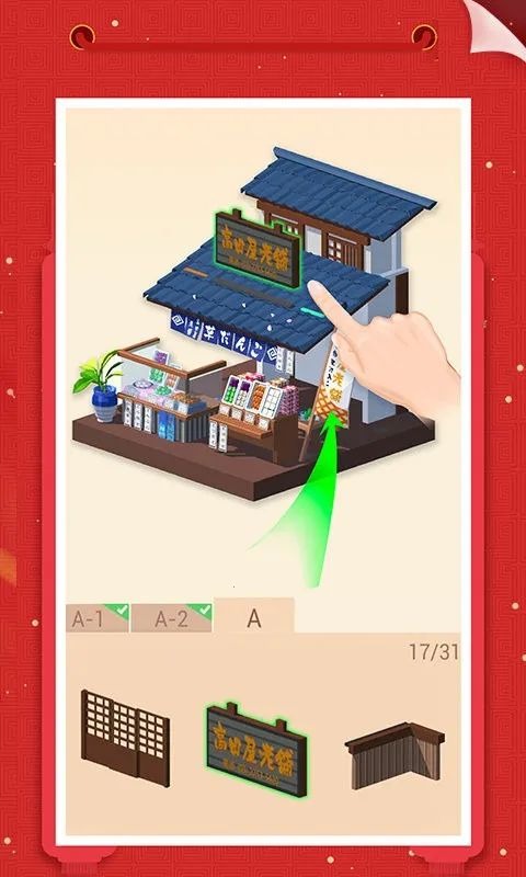 �Ұ�ƴģ��2025�ٷ����°汾v2.8.9 app