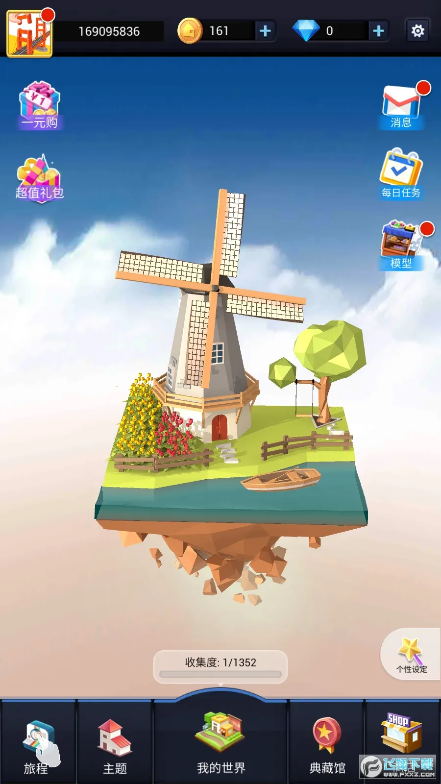 �Ұ�ƴģ��2025�ٷ����°汾v2.8.9 app