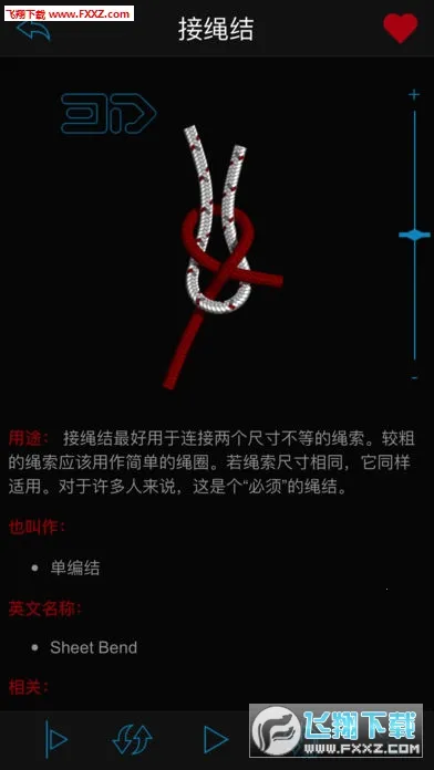 Knots 3D(����ѧϰ����)v10.8.3 app