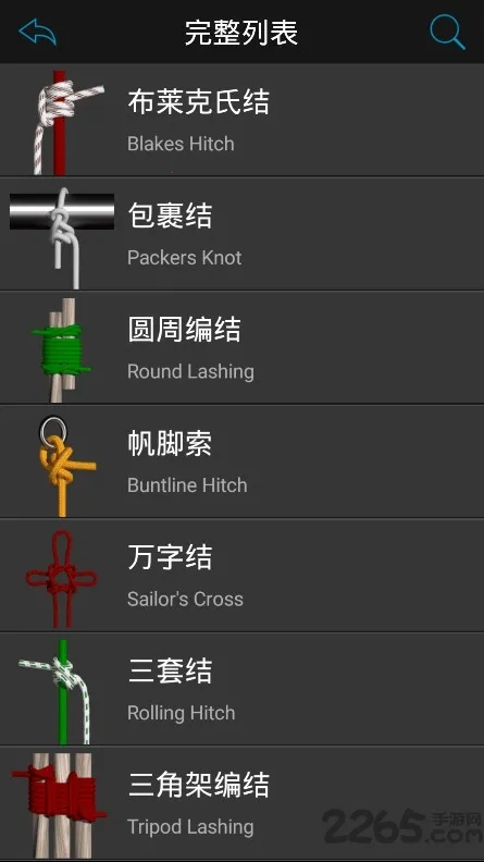 Knots 3D(����ѧϰ����)v10.8.3 app