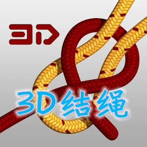 Knots 3D(����ѧϰ����)v10.8.3 app