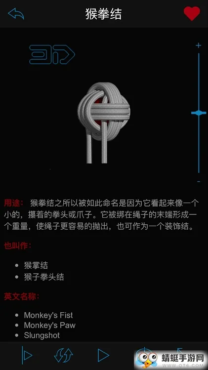 Knots 3D(����ѧϰ����)