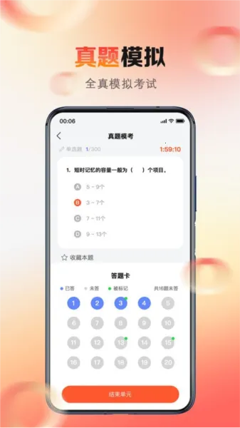 ����ϵ�°汾v2.0.78 ��׿��