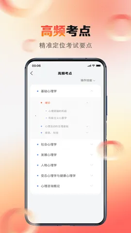 ����ϵ�°汾v2.0.78 ��׿��
