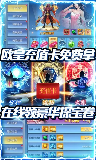 ����ս��2025�ٷ����°汾v3.8 ���°�