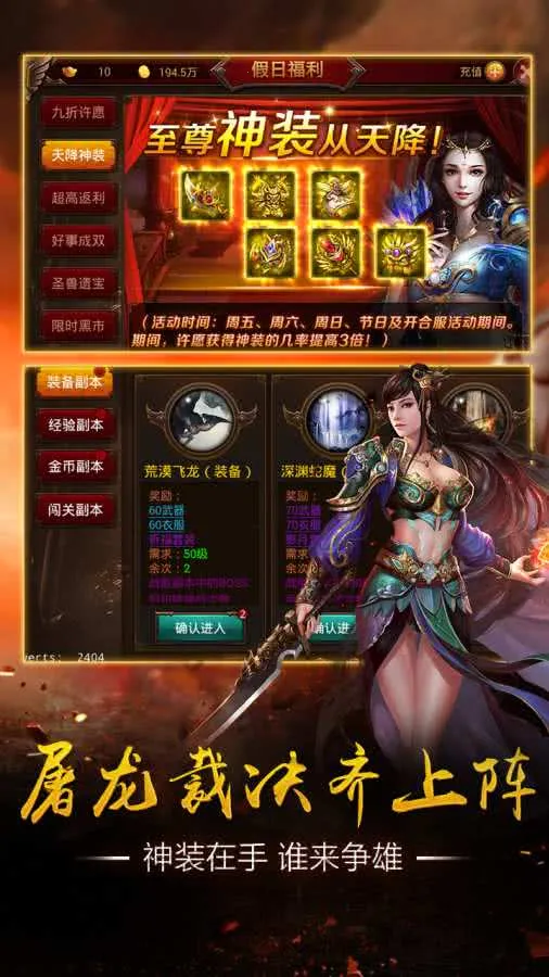 ����ս��2025�ٷ����°汾v3.8 ���°�