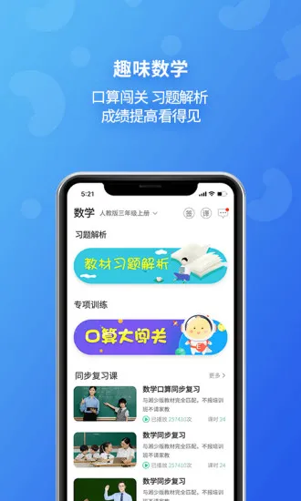 EӢ�ﱦ(Ӣ��ѧϰ����)v8.6.3 ���°�