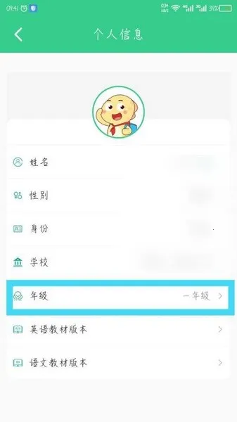 EӢ�ﱦ(Ӣ��ѧϰ����)
