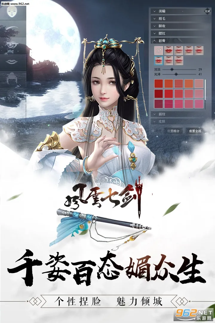 �����߽�2025����v1.1.5 app