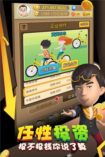 ��Ҵ������°�׿��v1.3.0 app