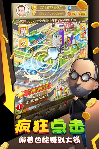��Ҵ������°�׿��v1.3.0 app