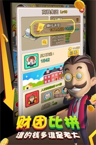 ��Ҵ������°�׿��v1.3.0 app