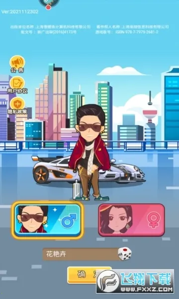 ��Ҵ������°�׿��v1.3.0 app