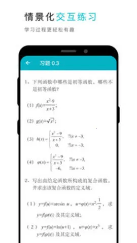 �ƽ̲�(�̲�ѧϰ����)v3.12.54 app
