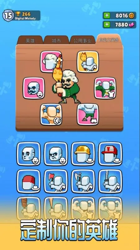 ��ľ��2(���ط�ľ��Ϸ)v1.1.319 app