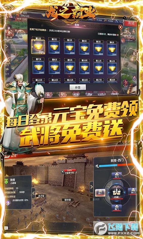 ��֮��ҵ(������Ϸ��ɫ)v1.0.2 �ֻ���
