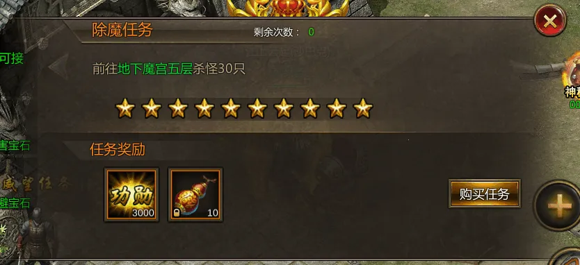 ��֮��ҵ(������Ϸ��ɫ)