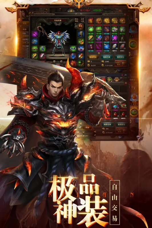 ��֮��ҵ(������Ϸ��ɫ)v1.0.2 �ֻ���