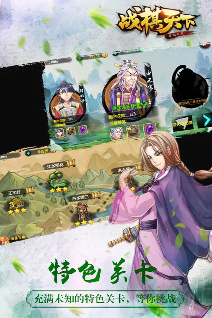 ս������2025�ٷ����°汾v2.8.30 app