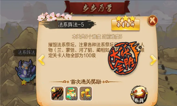 ս������2025�ٷ����°汾