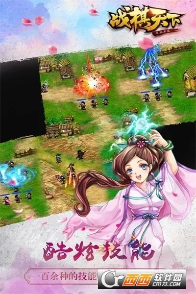 ս������2025�ٷ����°汾v2.8.30 app