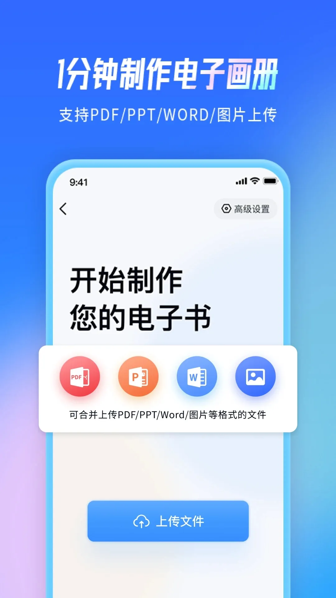 ��չ��(����������ƽ̨)v2.7.2 �ֻ���