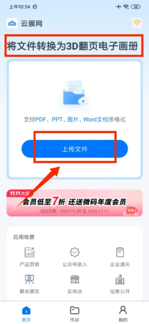 ��չ��(����������ƽ̨)