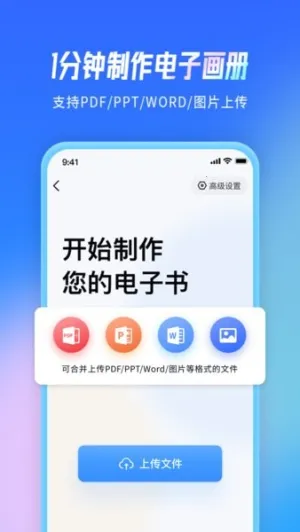 ��չ��(����������ƽ̨)v2.7.2 �ֻ���