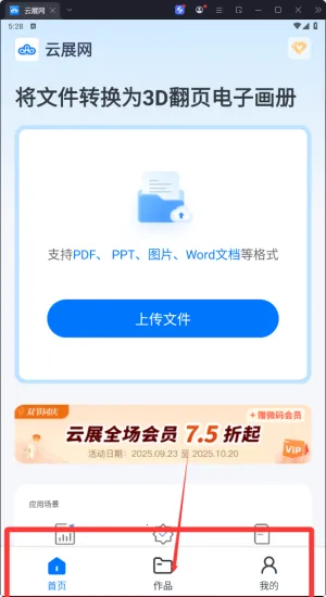 ��չ��(����������ƽ̨)