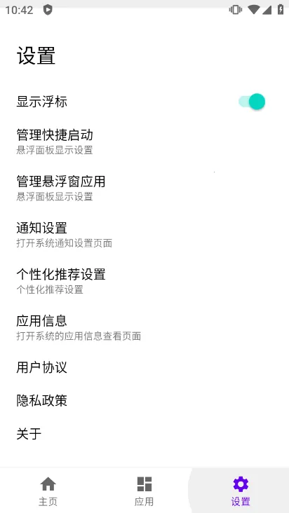 ����(��������������)v1.1.13 �ֻ���