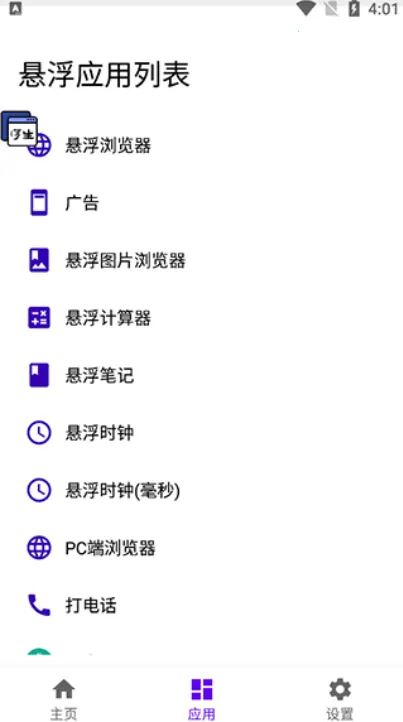 ����(��������������)v1.1.13 �ֻ���