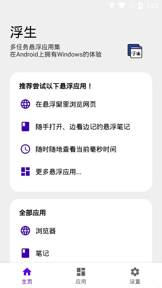 ����(��������������)v1.1.13 �ֻ���