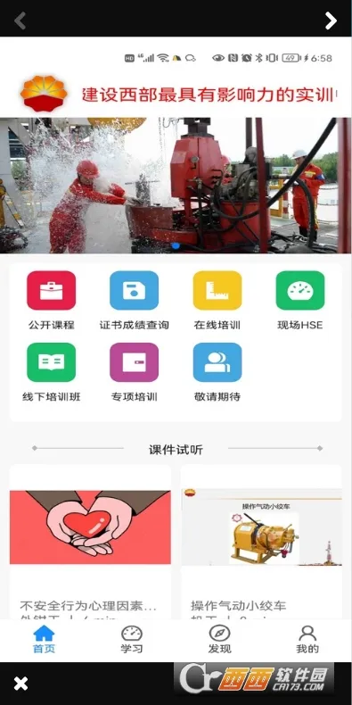 ������ѵ�°汾v1.1.4 app