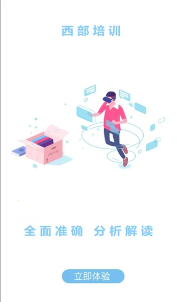 ������ѵ�°汾v1.1.4 app