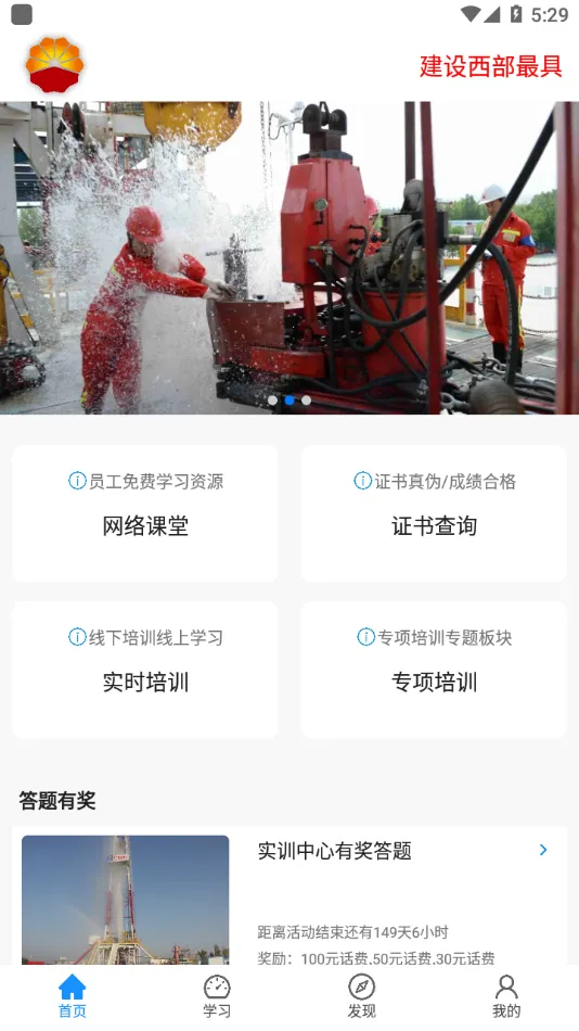 ������ѵ�°汾v1.1.4 app