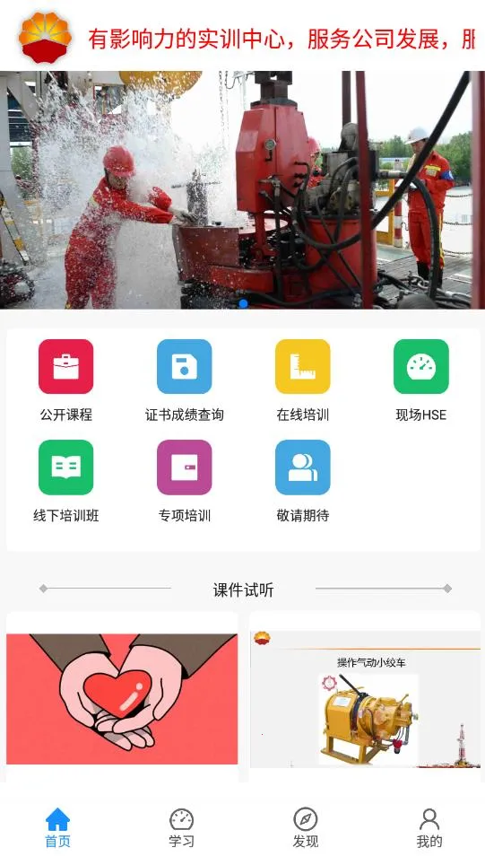 ������ѵ�°汾v1.1.4 app