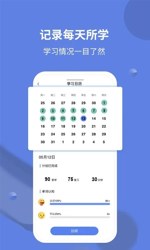 ���ñ�����(�����ֱ�����)v1.1.1 app