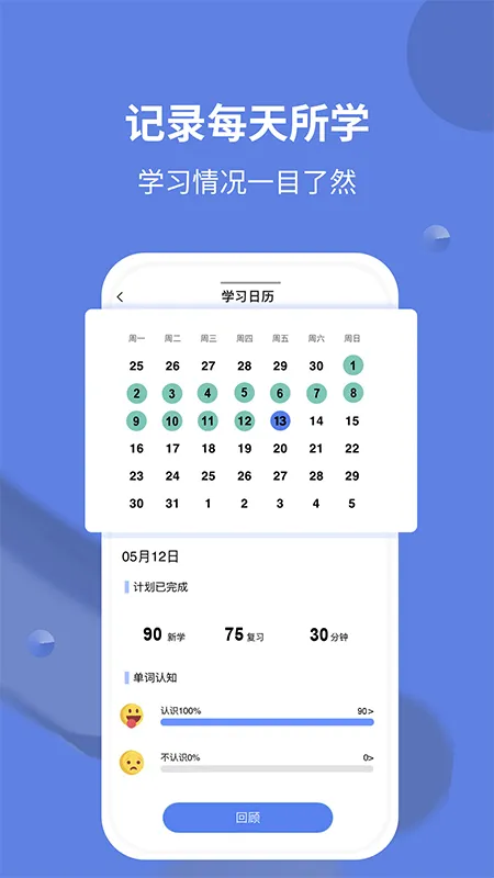 ���ñ�����(�����ֱ�����)v1.1.1 app