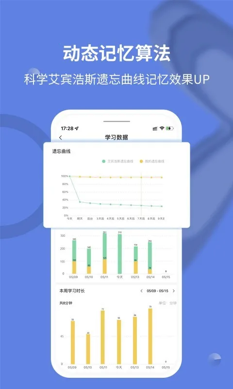 ���ñ�����(�����ֱ�����)v1.1.1 app