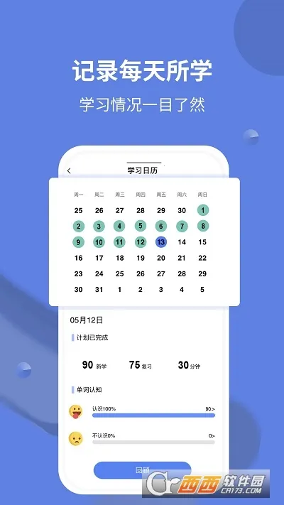 ���ñ�����(�����ֱ�����)v1.1.1 app
