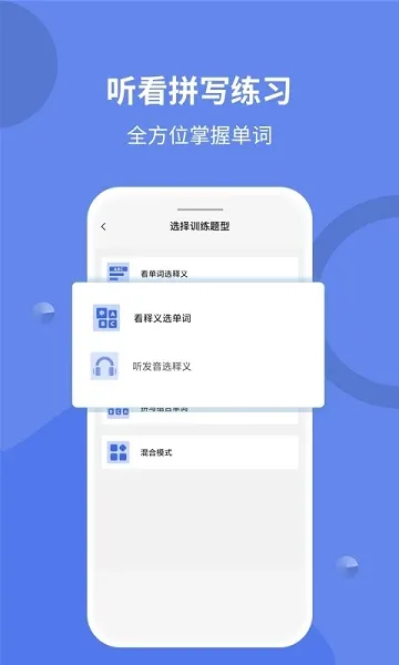 ���ñ�����(�����ֱ�����)v1.1.1 app