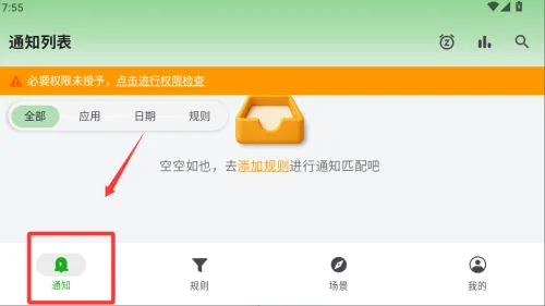 һ��֪ͨ�����ֻ���